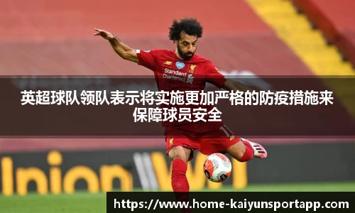 开云体育app
