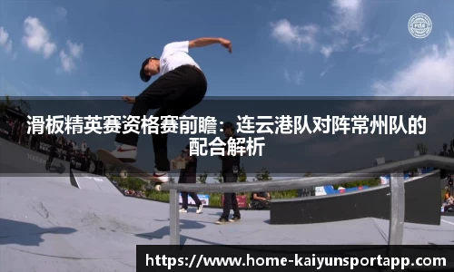开云体育平台