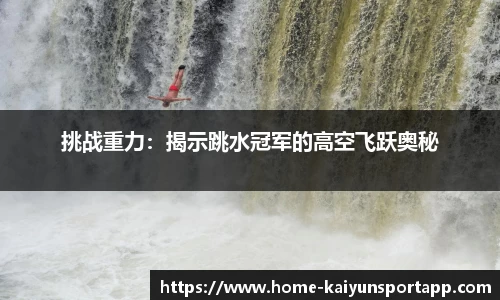 开云体育官网