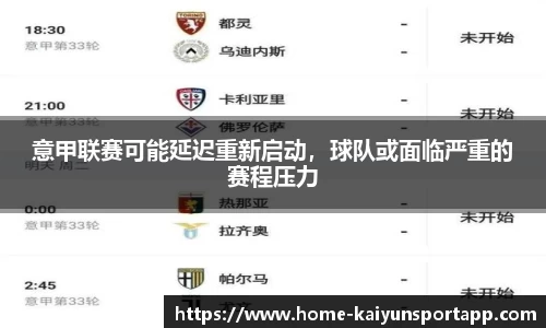 开云体育app