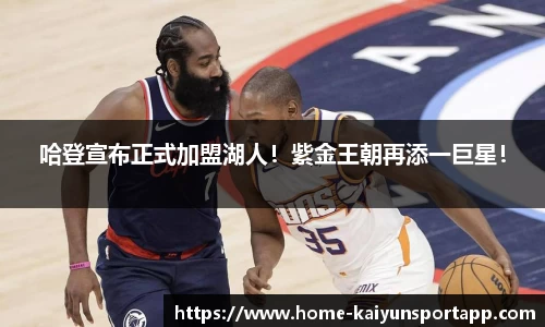 开云体育平台