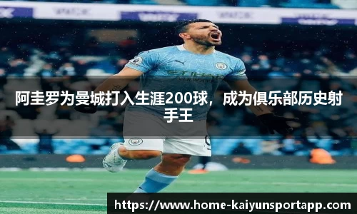 开云体育官网