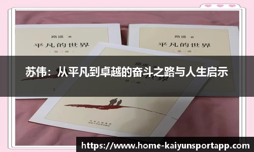 开云体育app